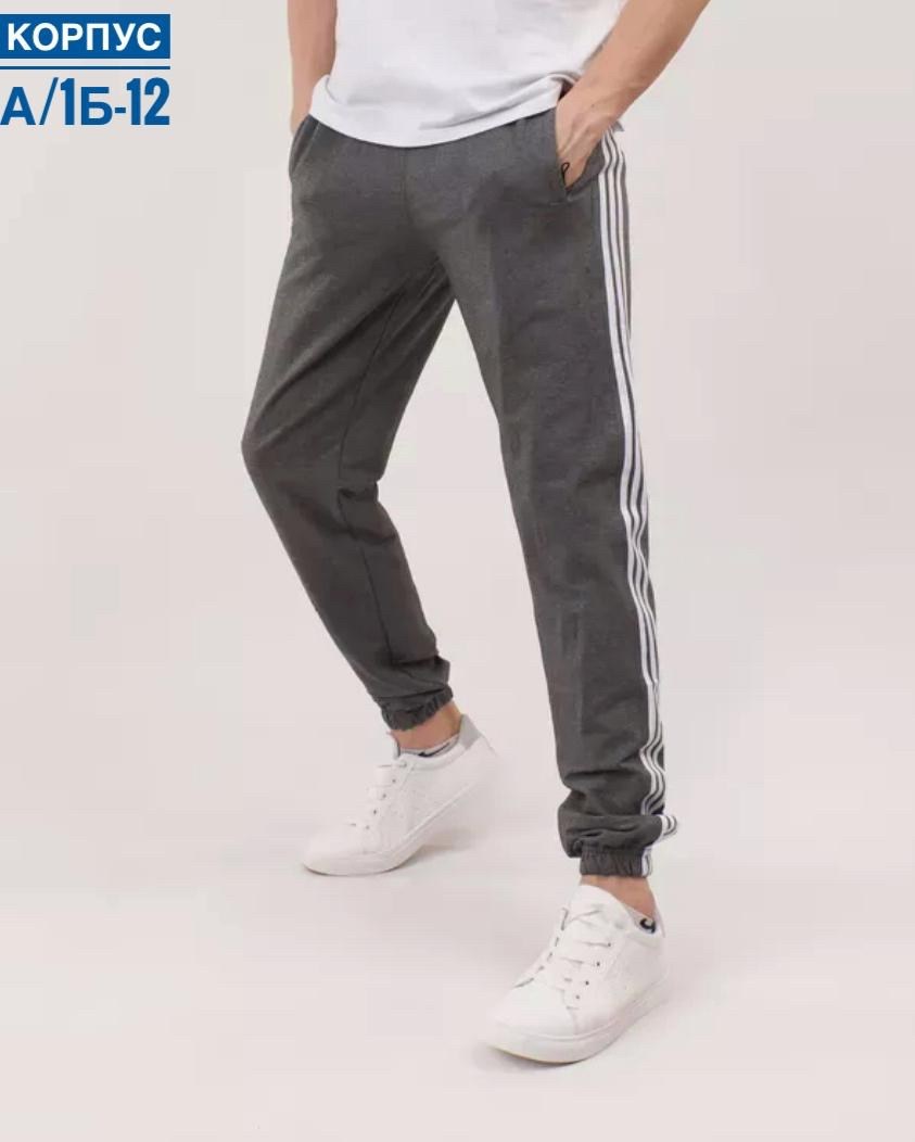 брюки спортивные adidas,штаны адидас прямые,женские спортивные брюки adidas,брюки спортивные,адидас штаны