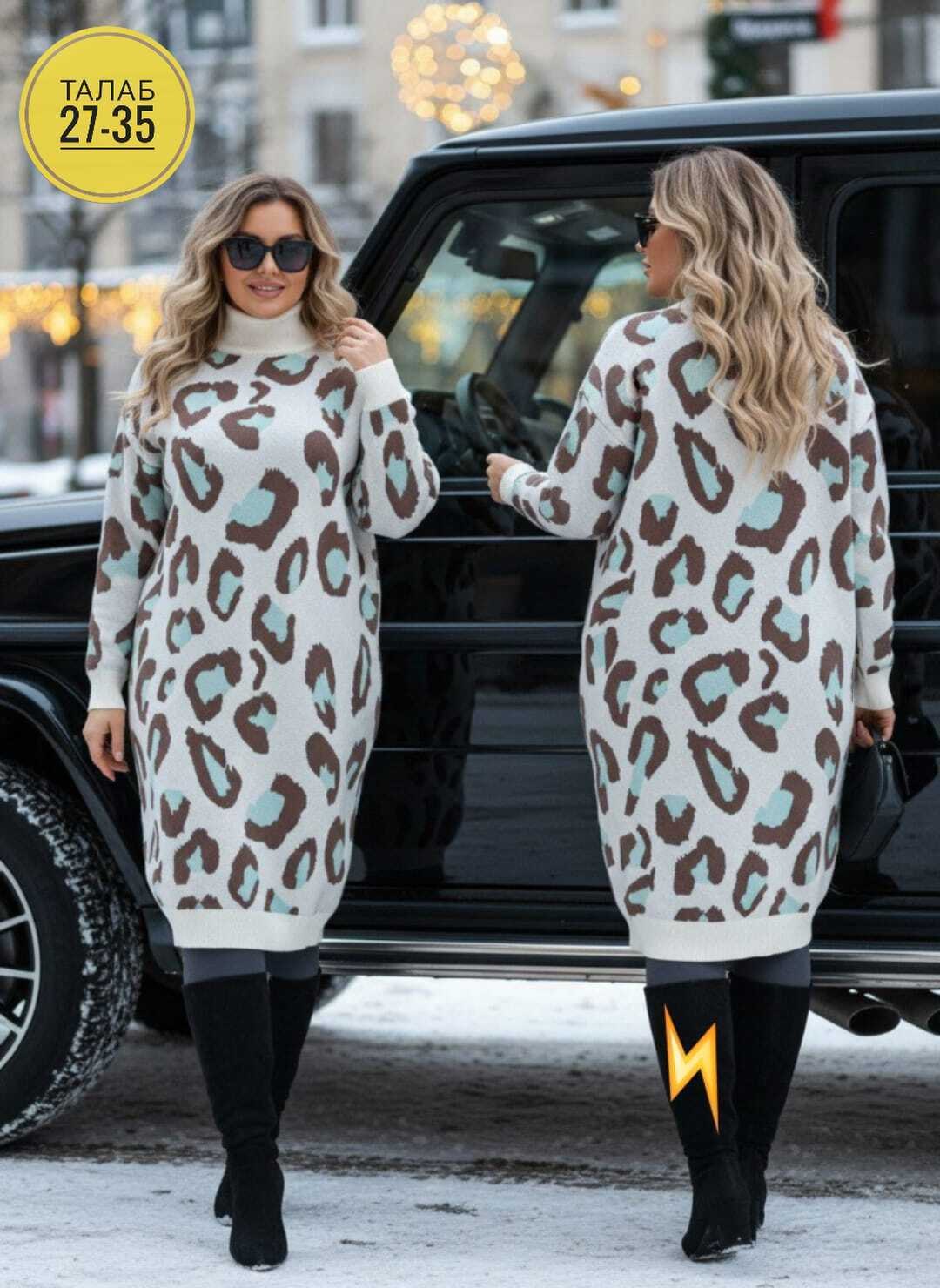 платье трикотажное теплое,трикотажное платье,платье теплое,вязаные платья,длинное вязаное платье