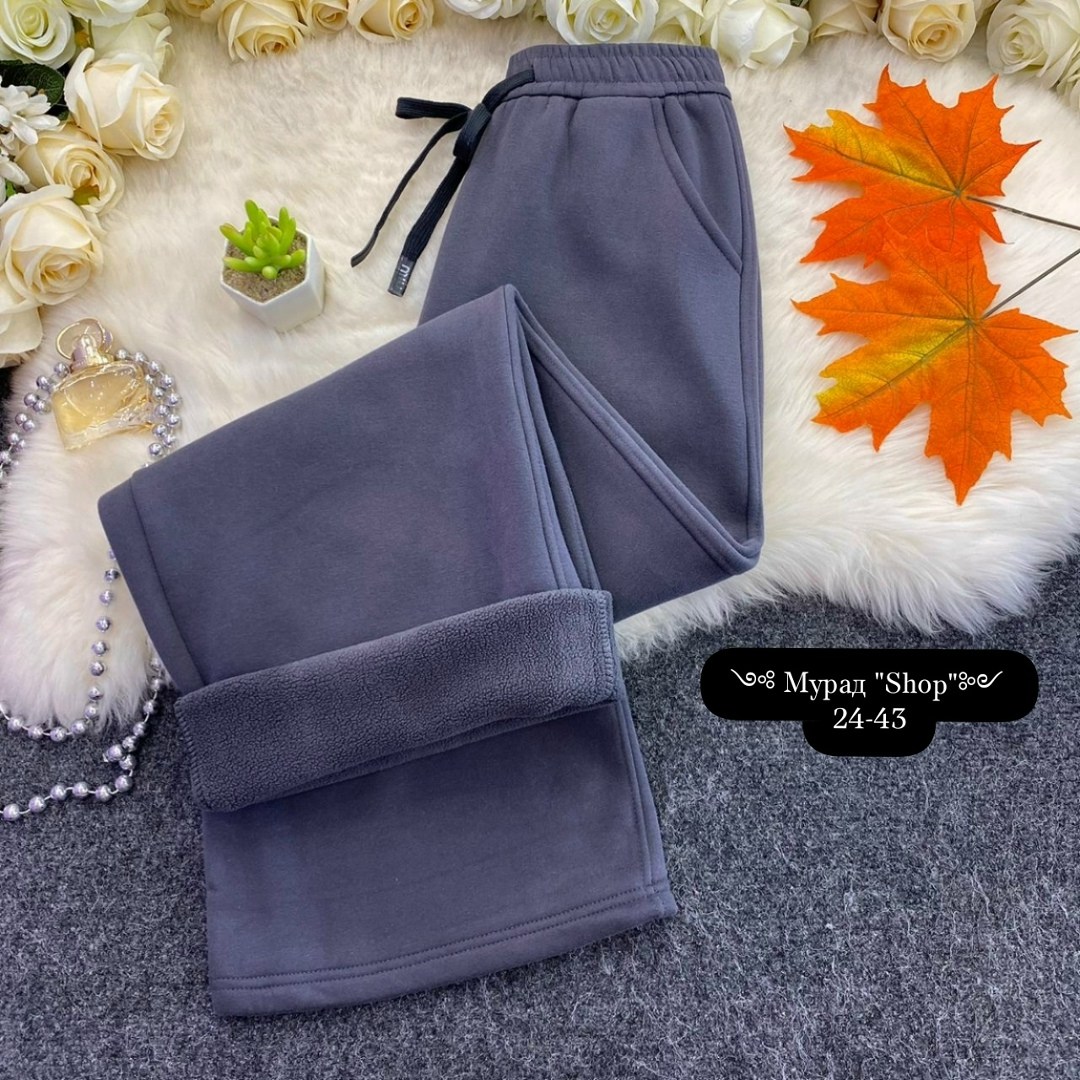 флисовые брюки,спортивные брюки на флисе,спортивные брюки,спортивные штаны на флисе,повседневные брюки