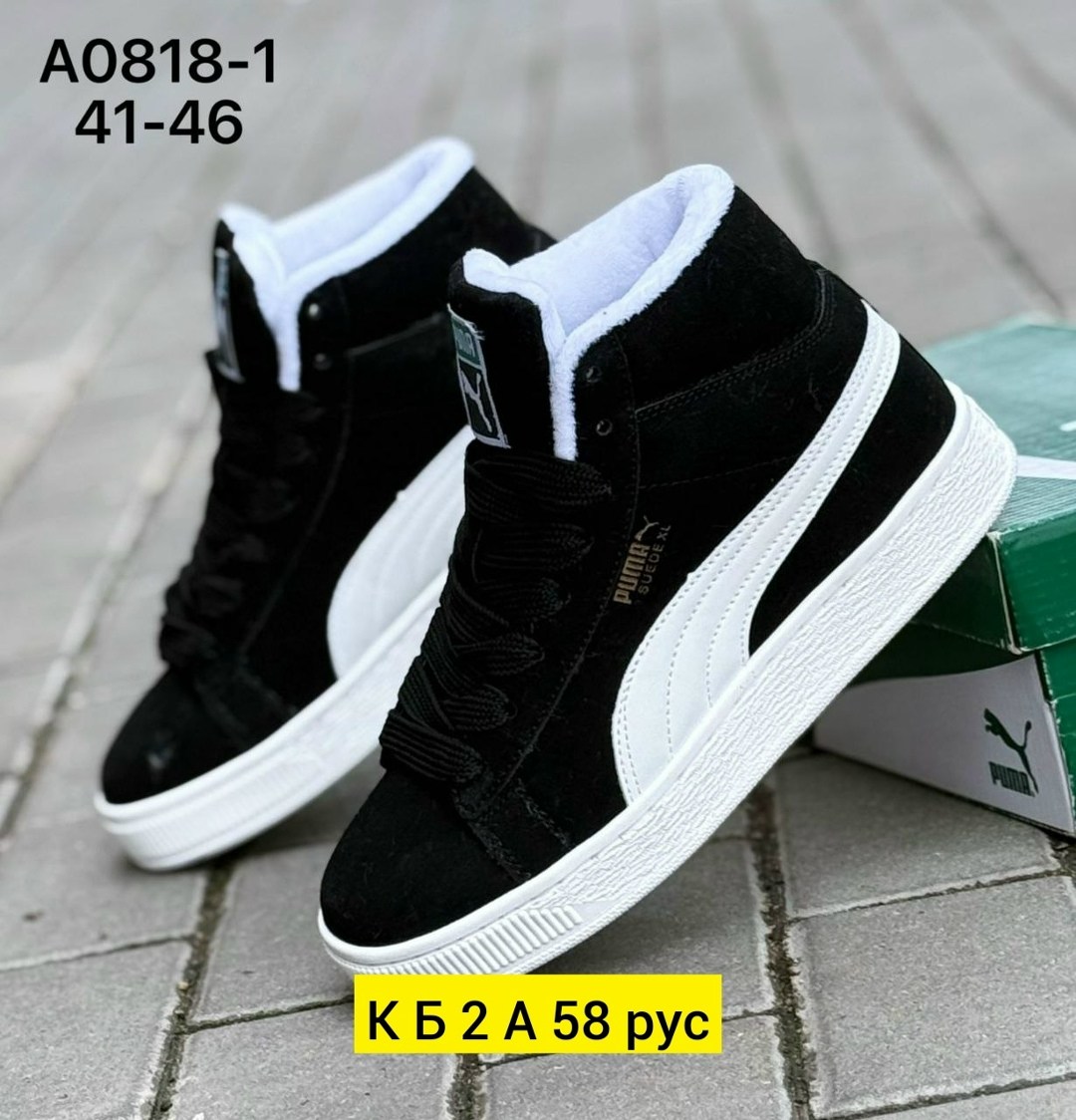 ,кроссовки зимние пума suede,кроссовки зимние puma,puma кроссовки,puma suede