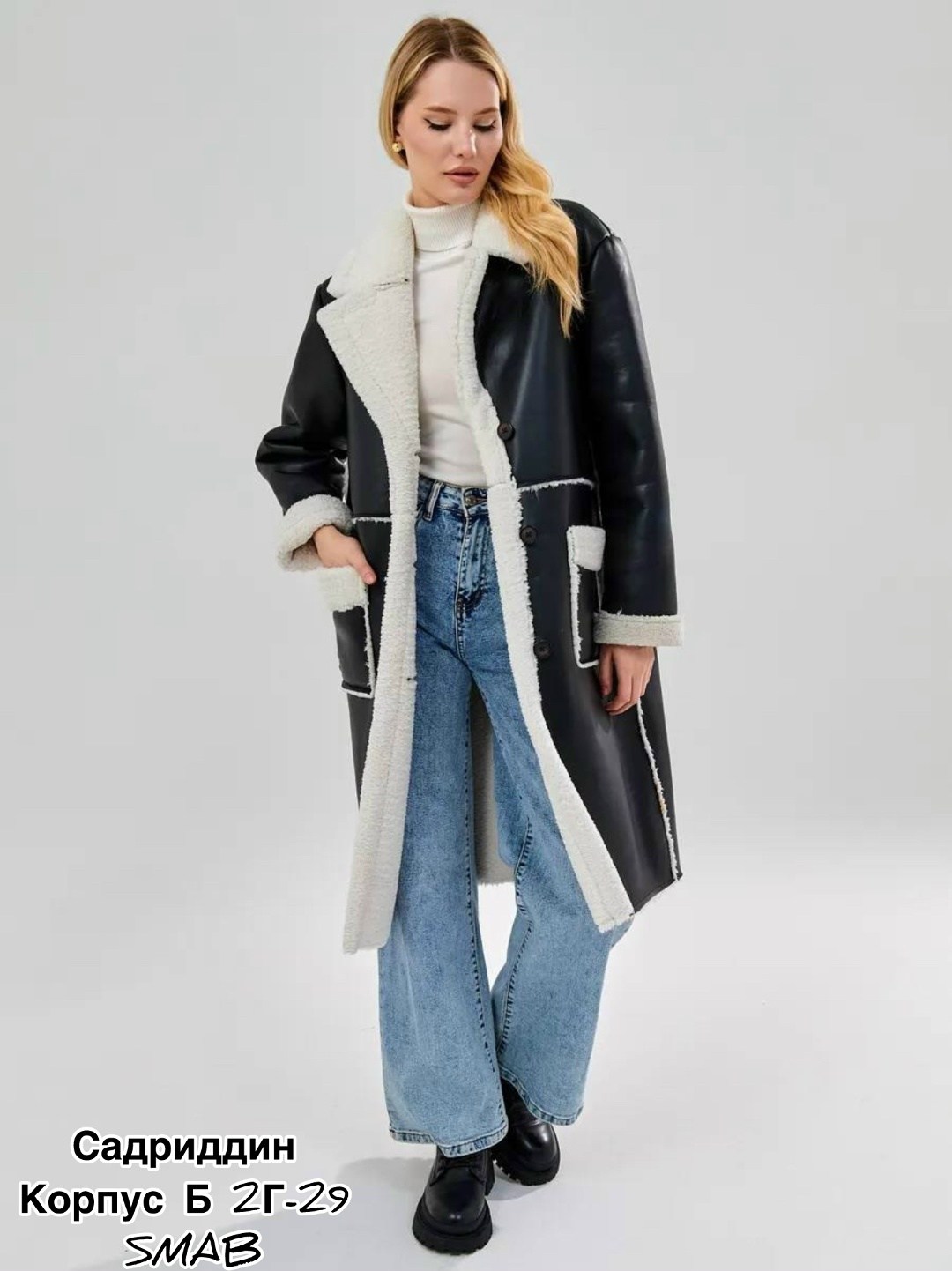 дубленка женская,дубленка женская искусствен,дубленка империал,дубленка женская длинная,дубленка демисезонная женская