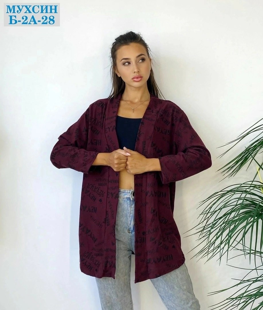 кардиган,кардиган женский,кардиган стильный,красивые кардиганы,модели кардиган