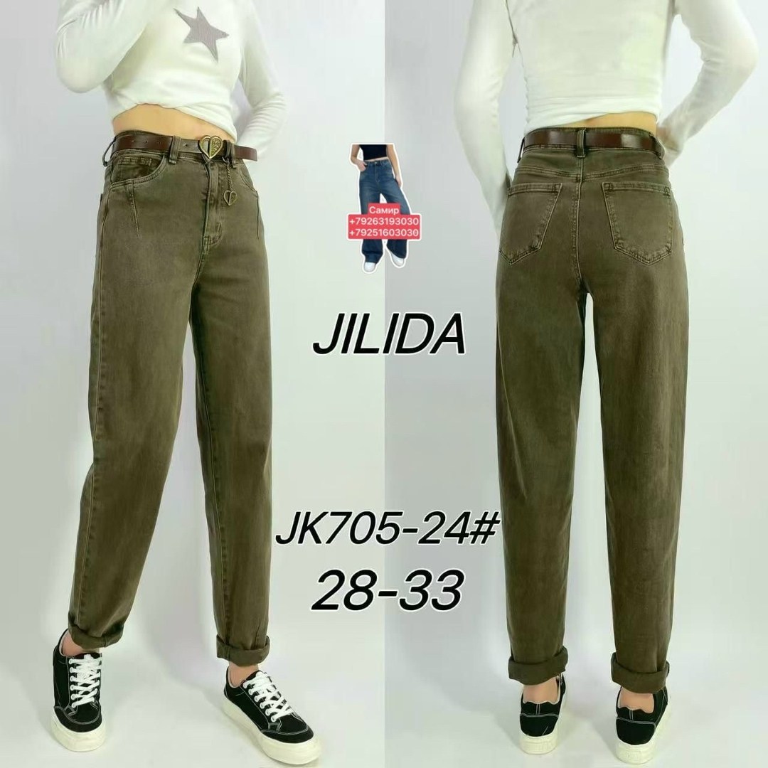 джинсы брюки,джинсы женские,джинсы штаны,брюки женские бананы,брюки женские