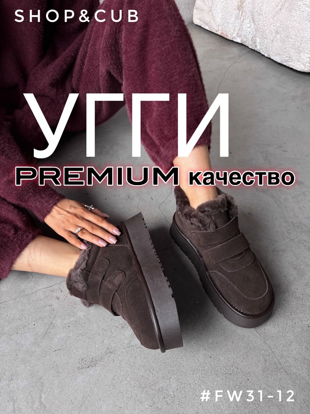 ,угги женские,модные угги,угги,угги ботинки зимние