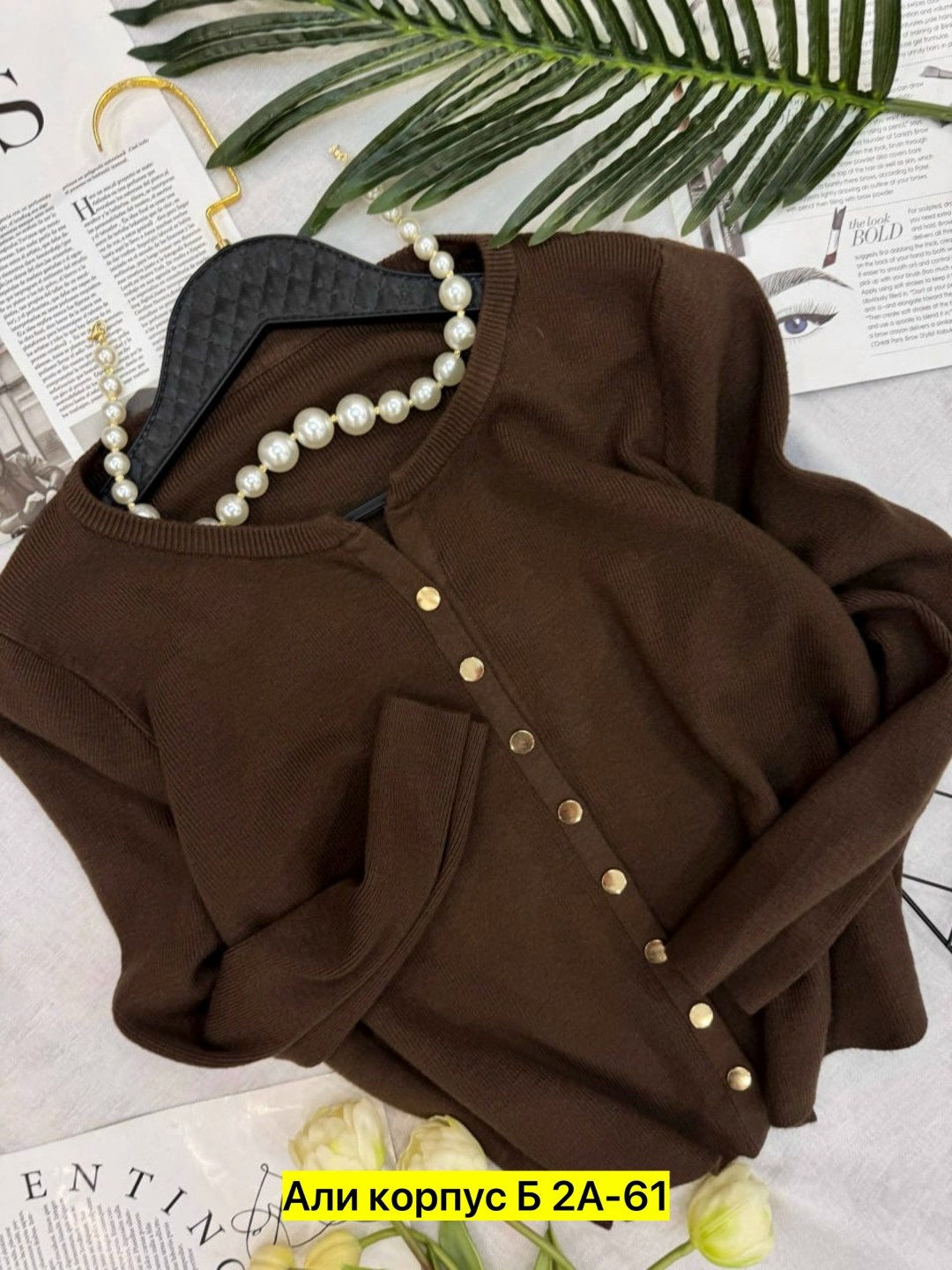 кофта кардиган,кардиган на пуговицах,женская кофта,кардиган,кофта женская на пуговицах