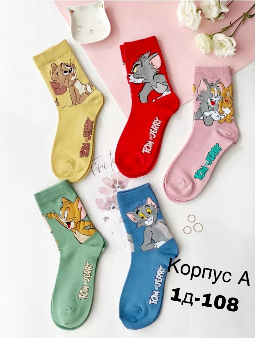 носки женские 10 пар,носки женские комплект,женские носки,носки высокие набор 5 пар,и носки