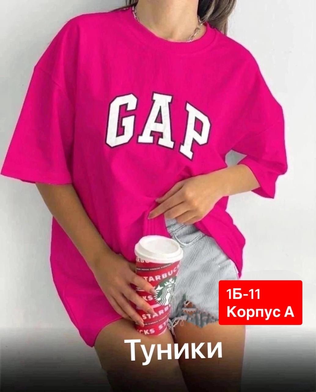 футболка женская,женская футболка оверсайз,футболки и топы,футболки оверсайз,футболка