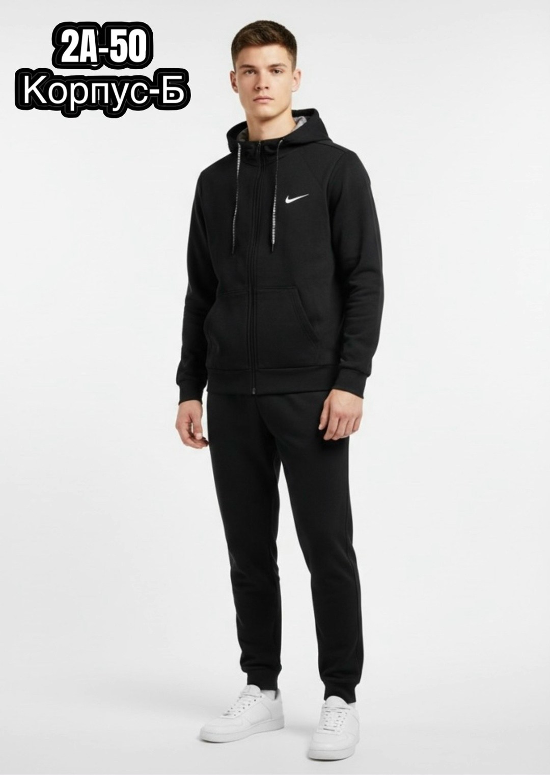 костюм спортивный мужской nike,костюмы спортивные мужские,костюм nike мужской,спортивные костюм,костюм найк мужской