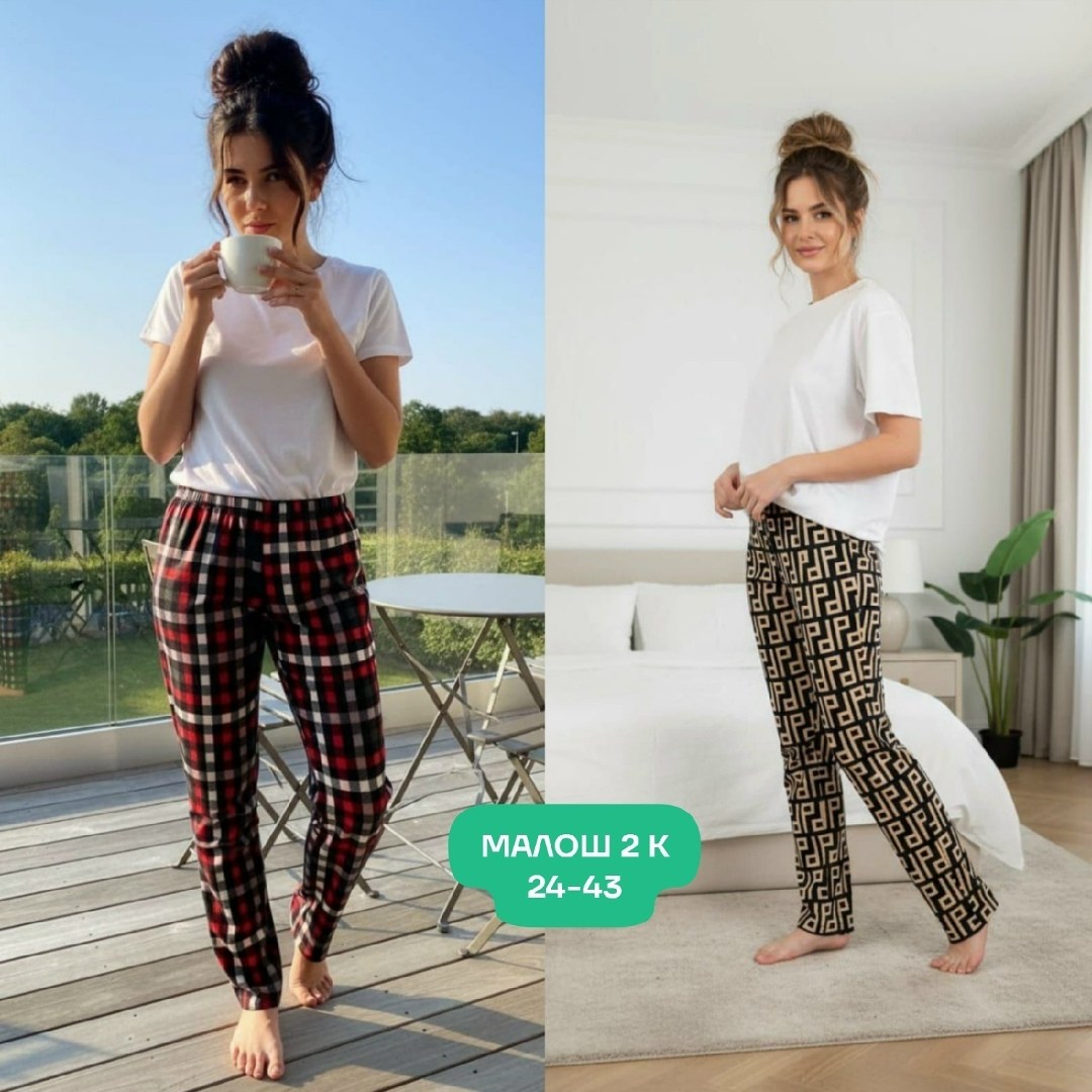 брюки домашние женский,брюки домашние хлопок,домашние брюки,брюки пижамные женские,брюки трикотажные