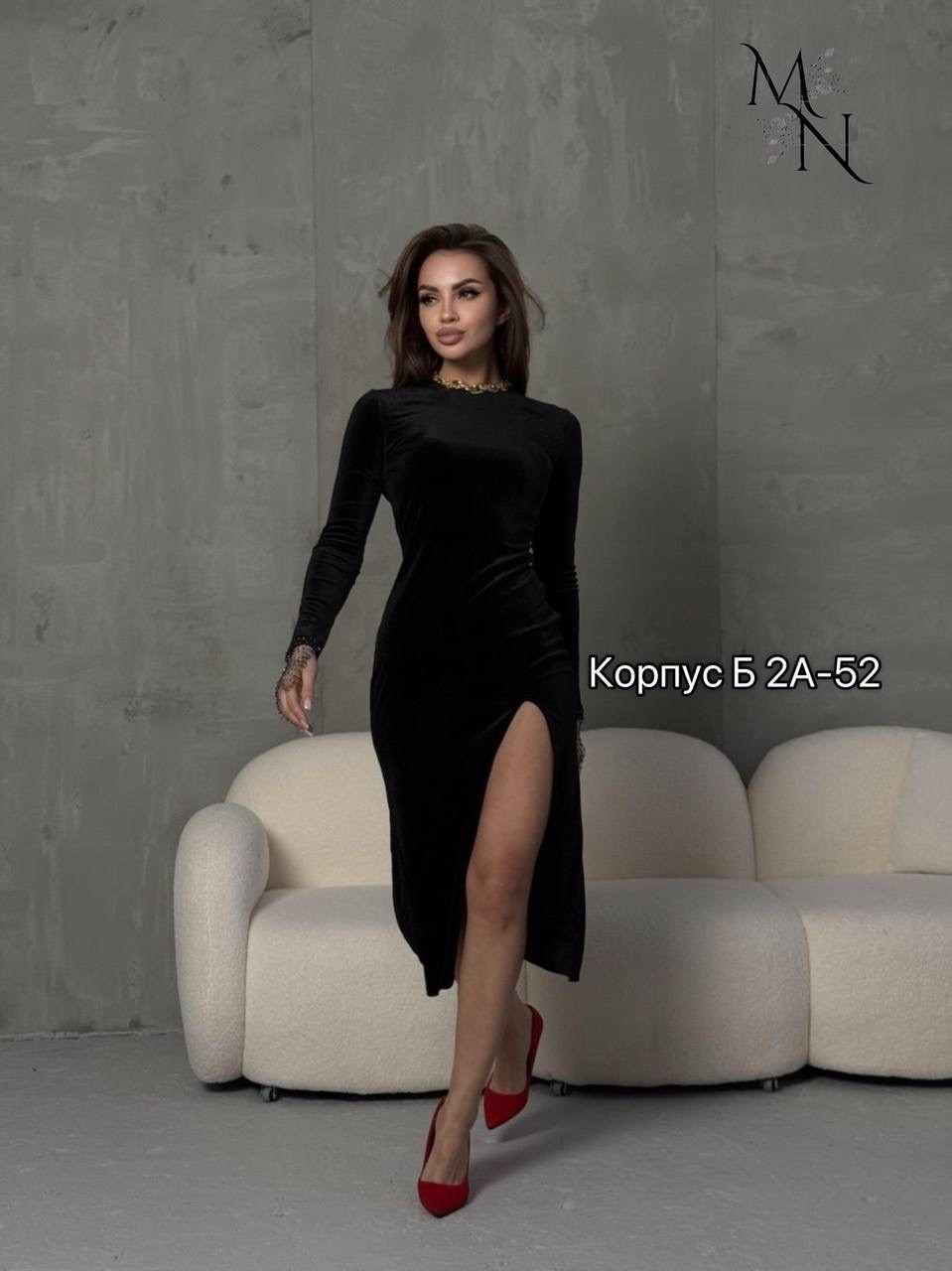 бархатные платья,платье велюр,платье,платье бархат,платья из бархата