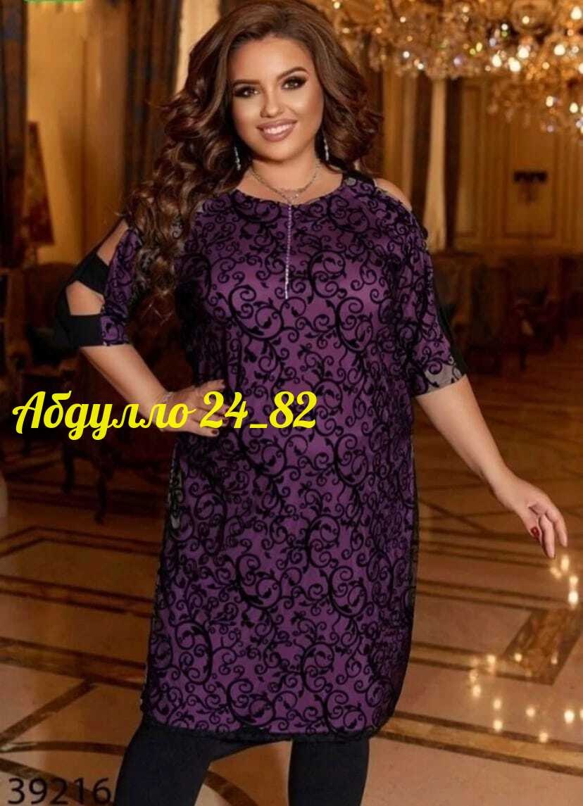 одежда больших размеров, больших размеров,костюмы двойки,платья вечерние короткие с накидкой,костюм туника