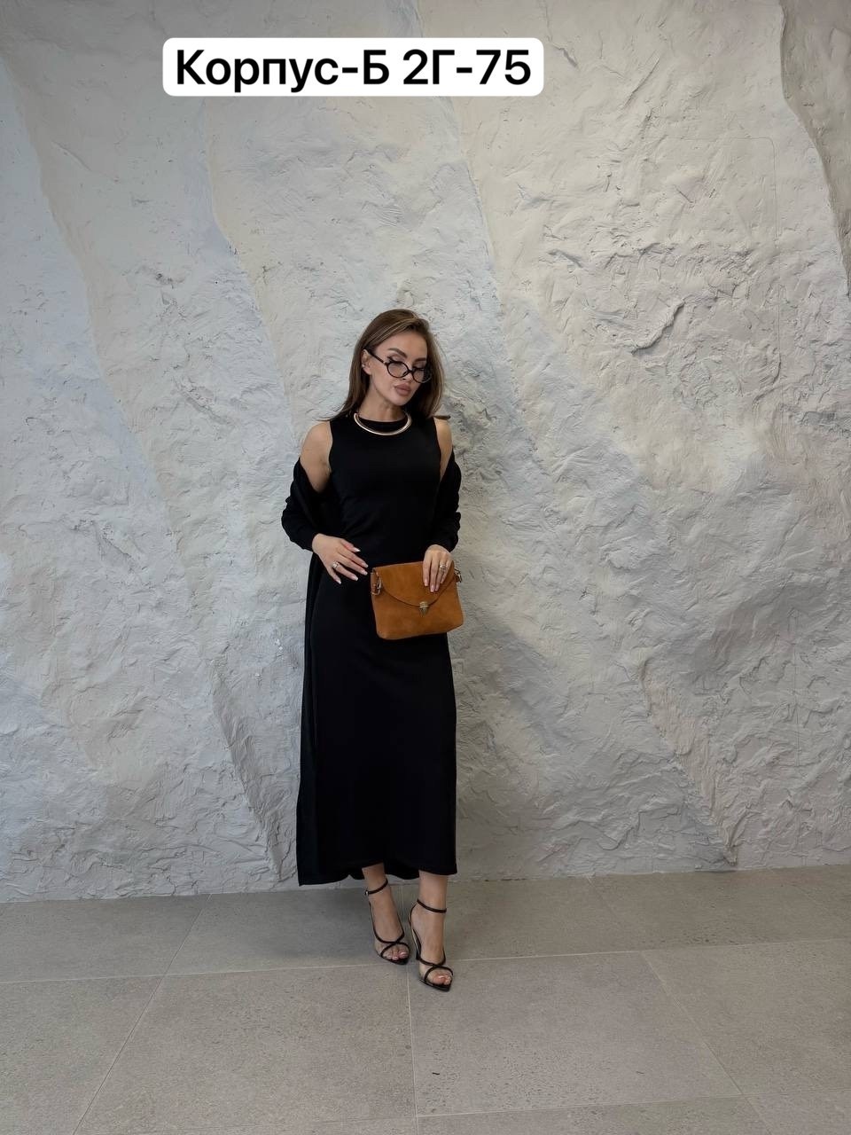 костюм платье с кардиганом,платье идеальное,костюм платье,,костюм повседневный