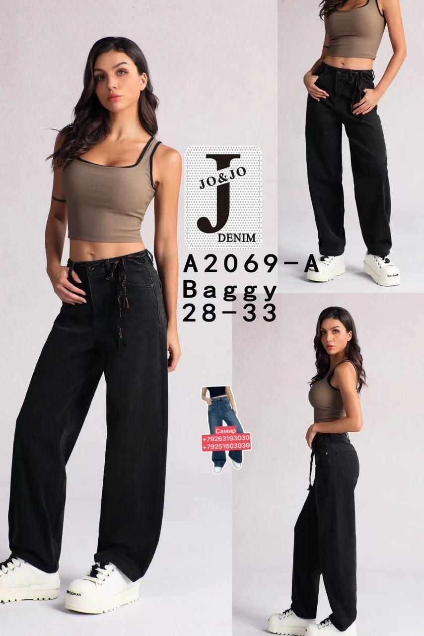 женские джинсы,джинсы широкие,женские широкие джинсы,джинсы багги широкие