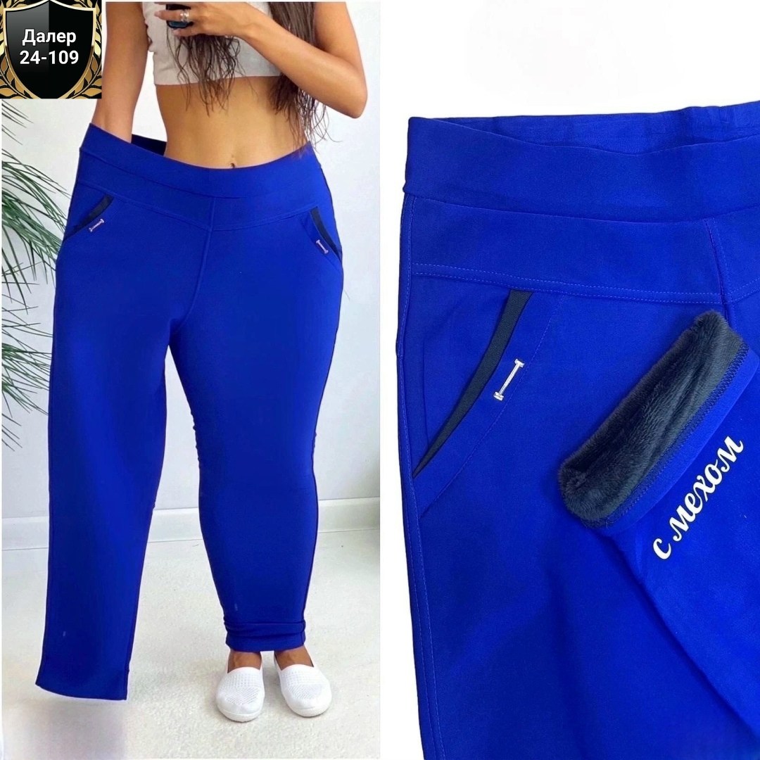 брюки лосины,джеггинсы брюки,брюки женские на флисе,брюки женские,штаны трикотаж