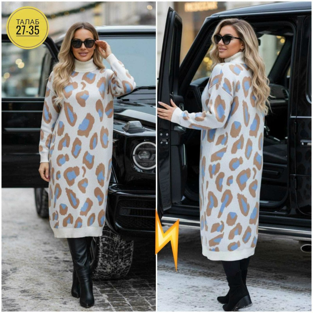 платье трикотажное теплое,трикотажное платье,платье теплое,вязаные платья,длинное вязаное платье