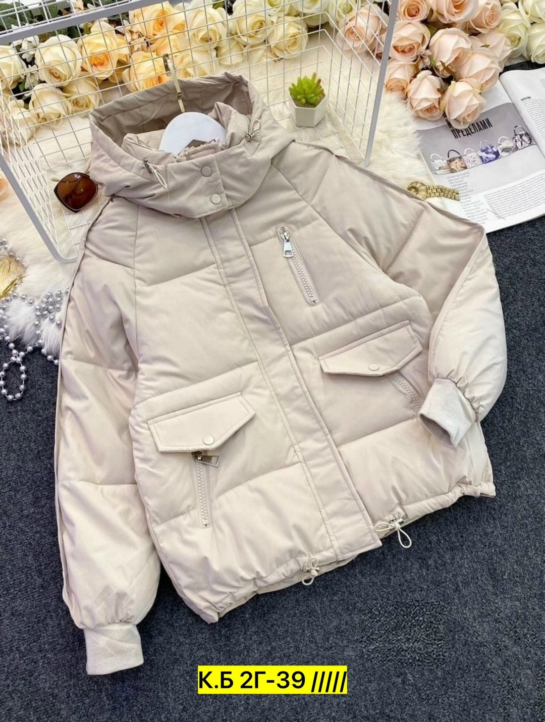 куртка женская бежевая,куртка,куртка женская демисезонная,куртка женская,демисезонная куртка