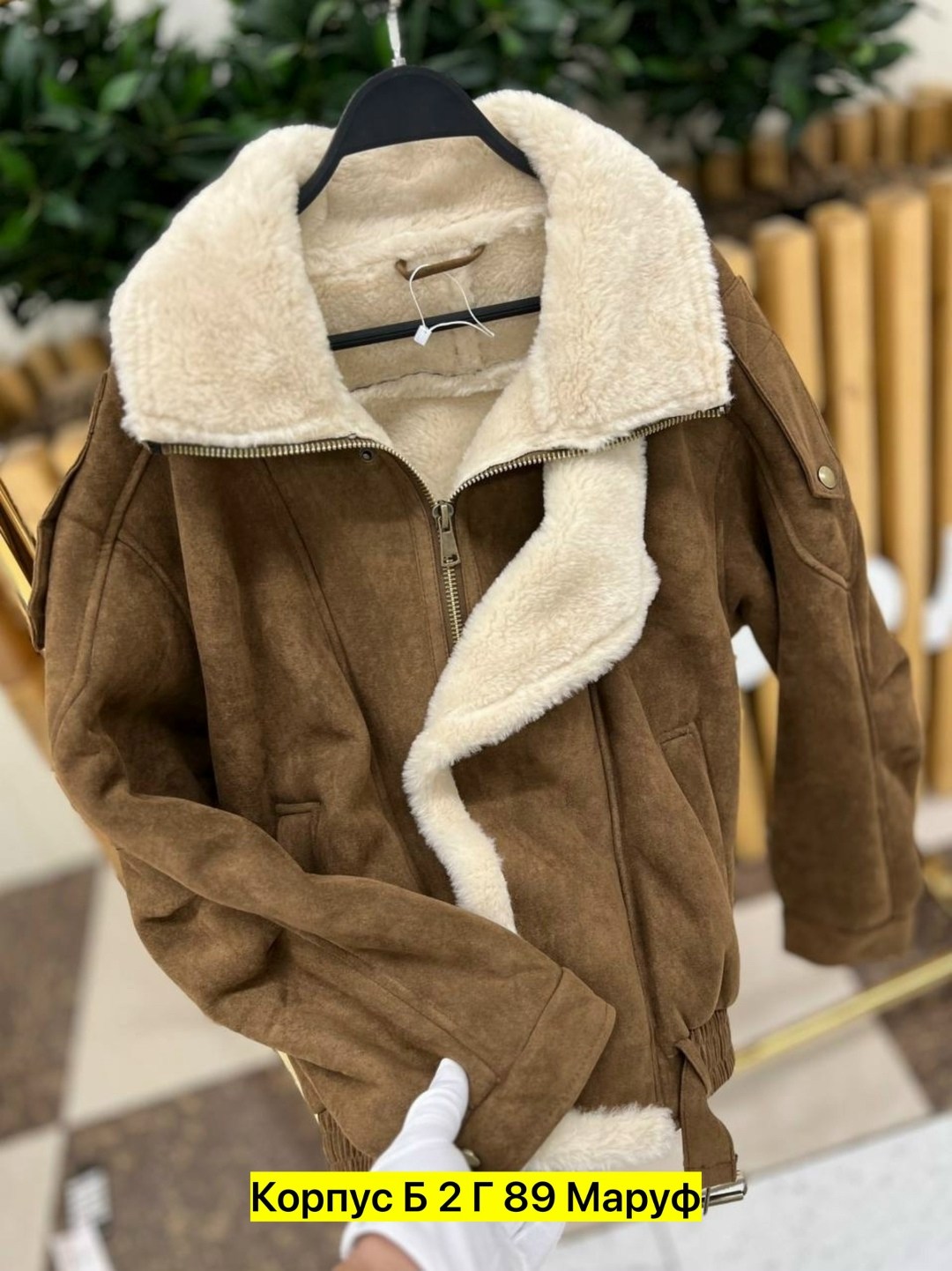 куртка авиатор мужская,куртка дубленка,куртка из овчины,меховая куртка,куртка