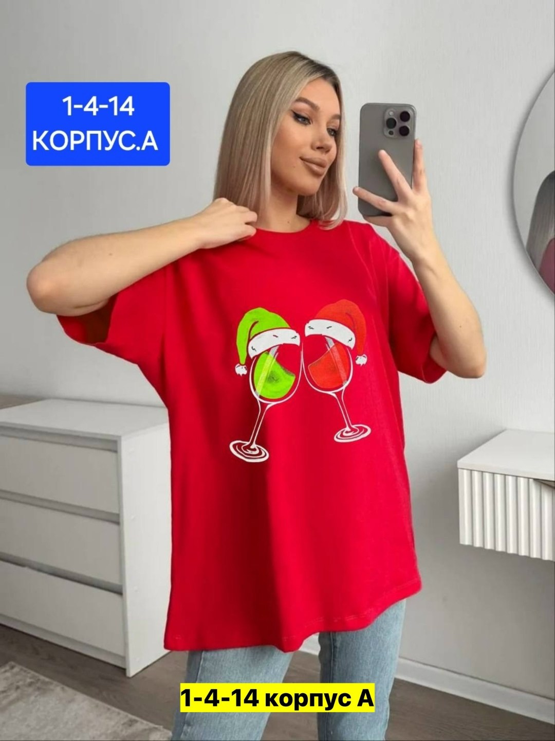 женская футболка,футболки женские на вб,футболки оверсайз женские,футболке,футболка оверсайз