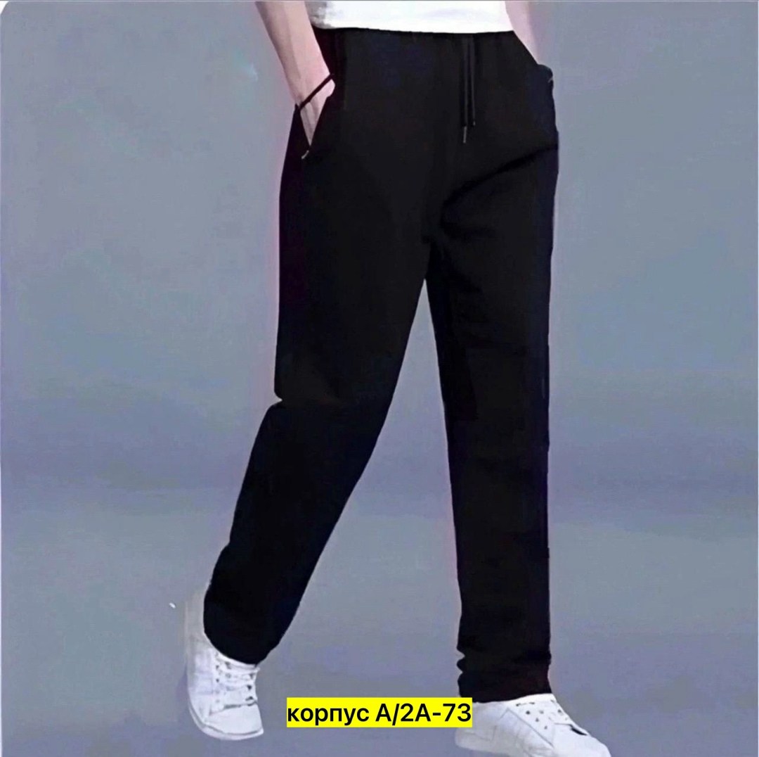 брюки с манжетами,брюки спортивные,мужские джоггеры,мужские спортивные брюки,штаны мужские