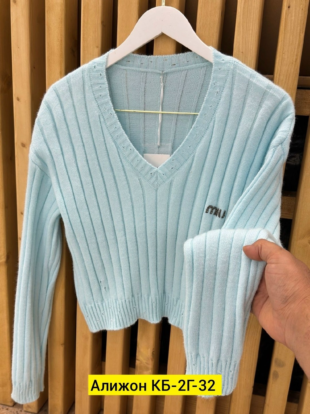 кофта лапша,женский пуловер,женская кофта,кофта свитер женский,свитер кофта