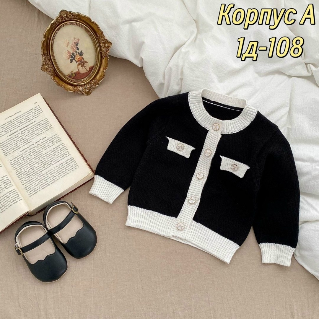 детский вязаный кардиган,кардиган детский,кардиган для девочек,кардиган для девочки вязаный,вязаный кардиган