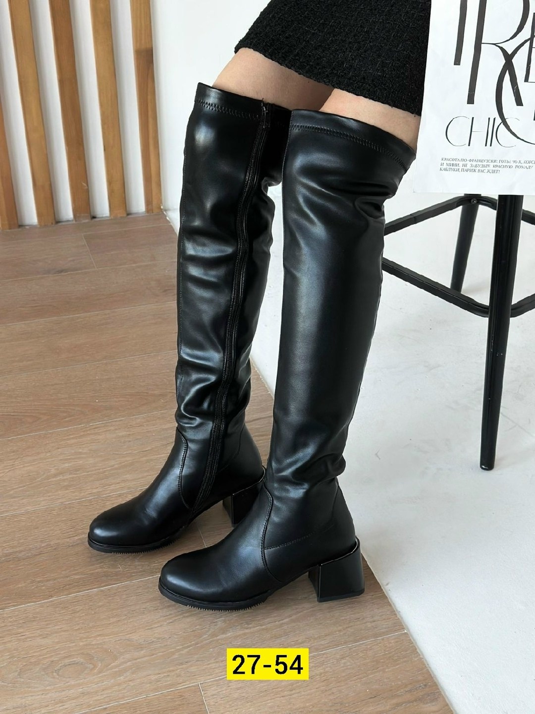 ,ботфорты женские,женские сапоги,сапоги ботфорты,сапоги ботфорты женские