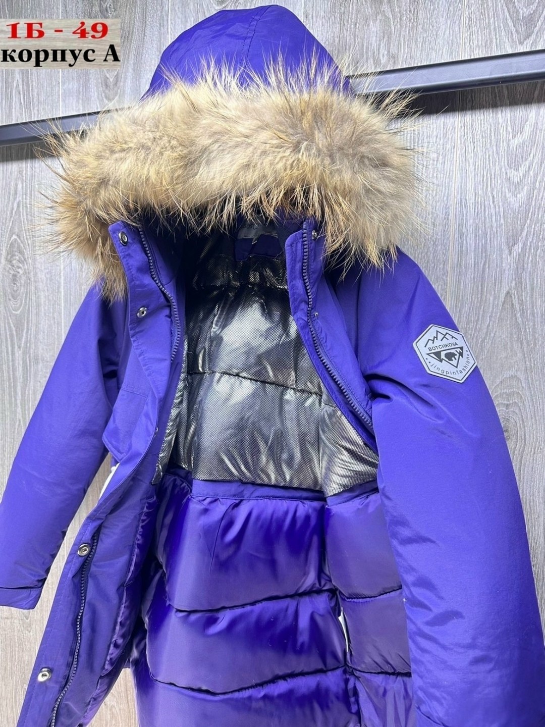 зимние куртки,куртка зимняя для девочек,пальто premont,зимнее мембранное пальто premont,пальто зимнее для девочек