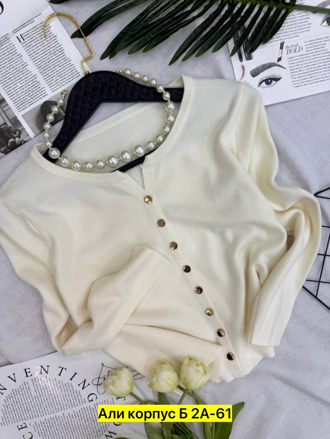 кофта кардиган,кардиган на пуговицах,женская кофта,кардиган,кофта женская на пуговицах