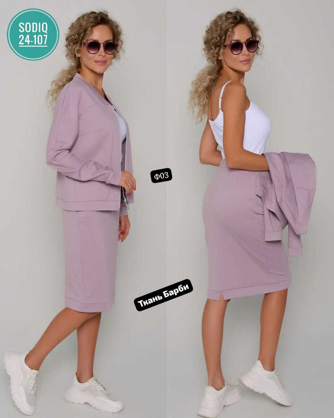 женский костюм двойка,костюмы двойки,женские костюмы,костюм двойка с юбкой,женские костюмы с юбкой