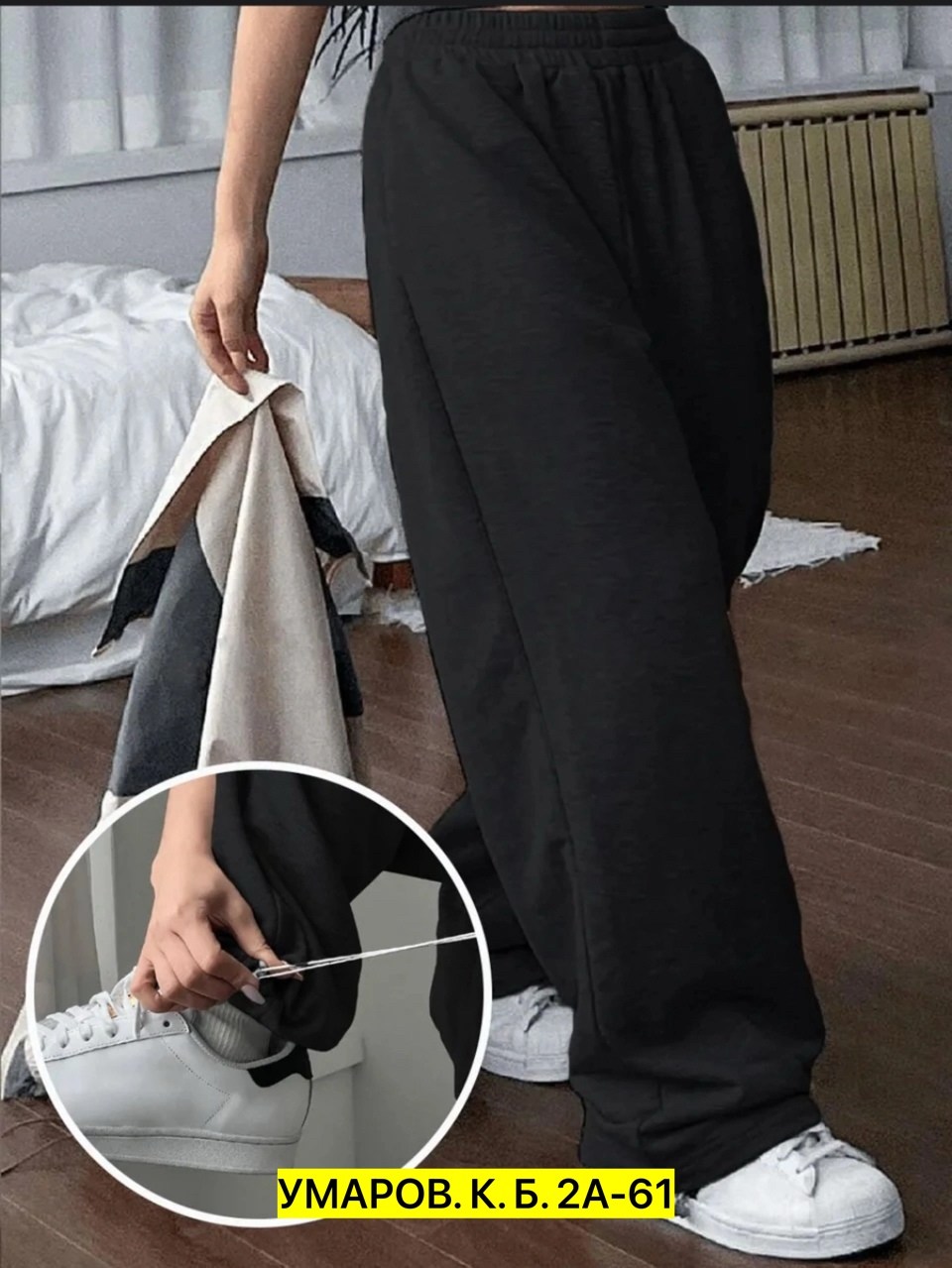 спортивные штаны оверсайз,спортивные штаны оверсайз на резинке,женские спортивные штаны,спортивные брюки,брюки спортивные женская
