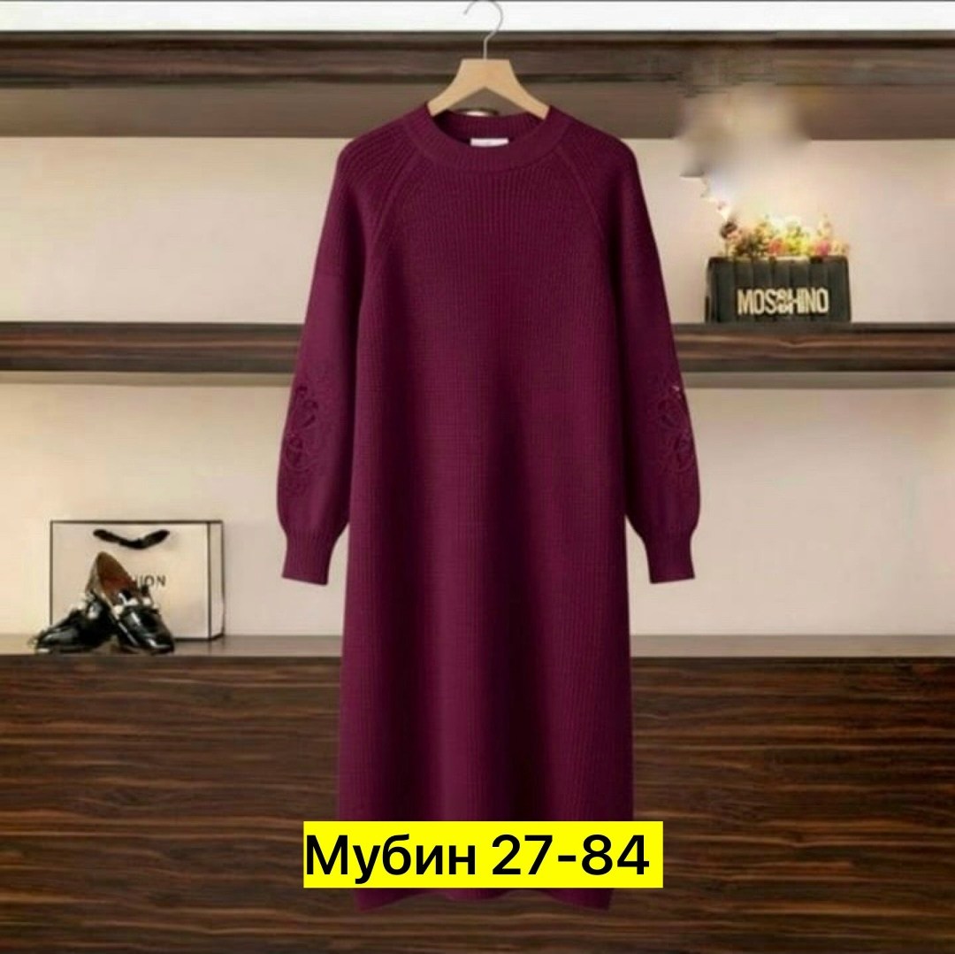 вязаное платье,платье вязаное женское,платье вязаное теплое,теплое платье,шерстяное платье