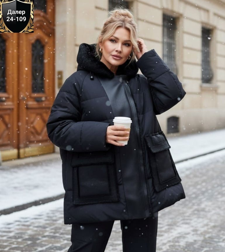 женская зимняя куртка,куртка зима женская,демисезонная куртка,удлиненная куртка,куртка женская