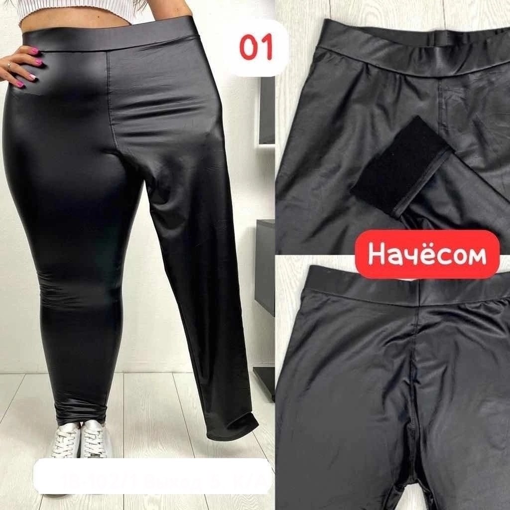 леггинсы из искусственной кожи с высокой талией,леггинсы из искусственной кожи женские,леггинсы женские кожаные,леггинсы кожаные,леггинсы из искусственной кожи