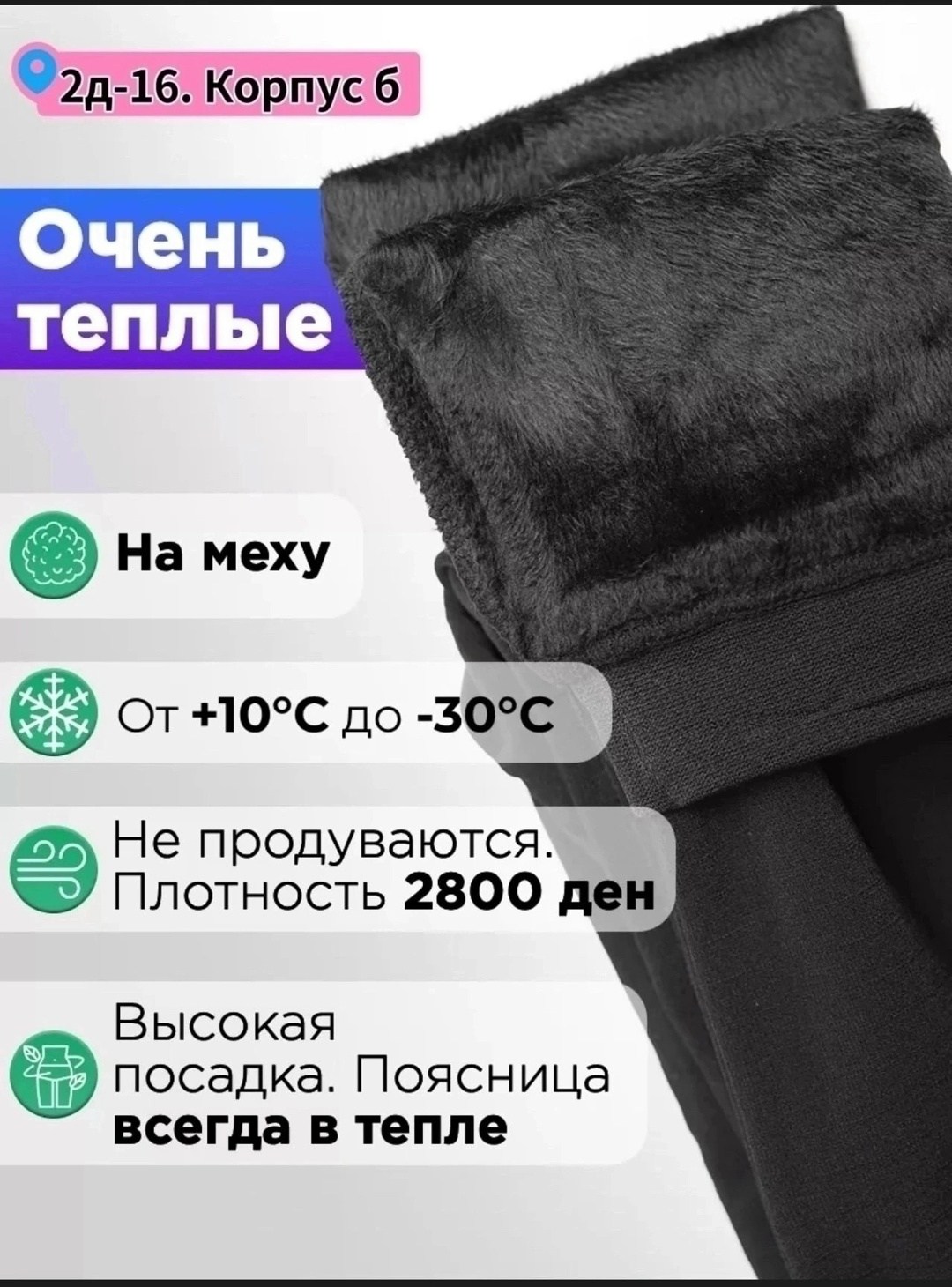 женские лосины леггинсы,леггинсы женские,легинсы женские,лосины женские,легинсы для беременных