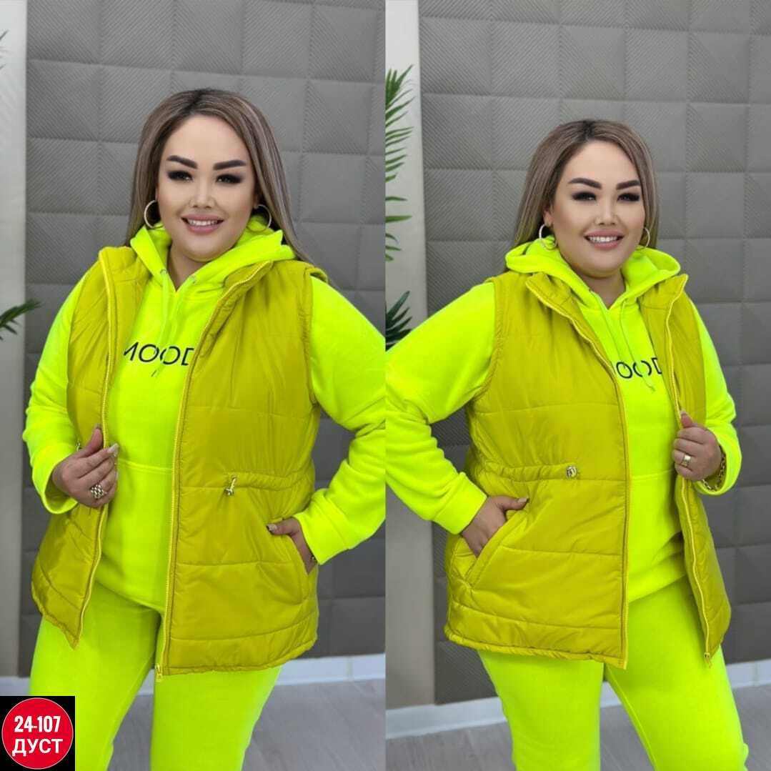 костюм женский тройка,костюм тройка на флисе,костюм женский на флисе,костюм тройка,костюм на флисе