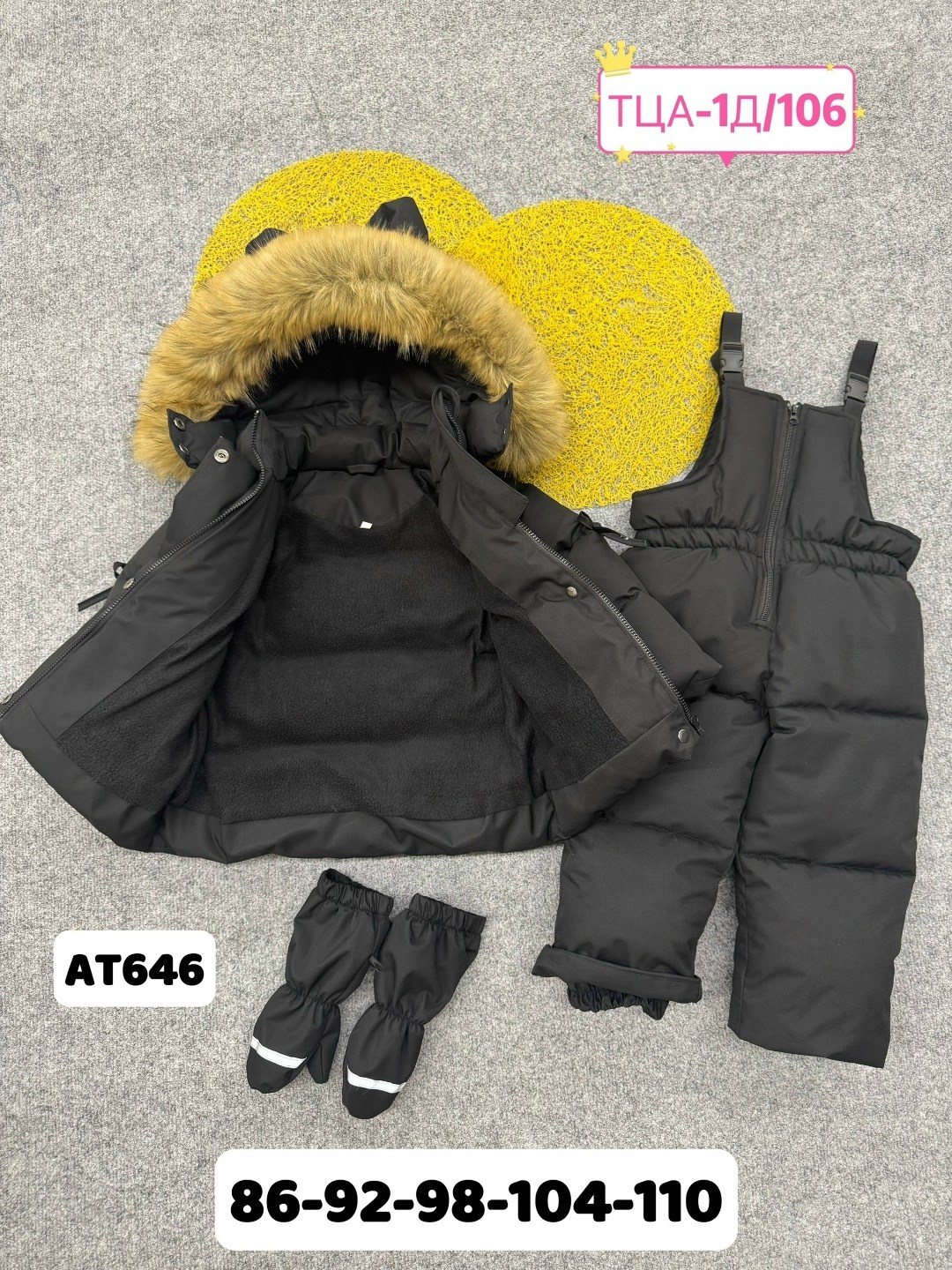 костюм зимний для девочек,детский зимний костюм,зимние костюмы,детский зимний комбинезон,детский пуховик