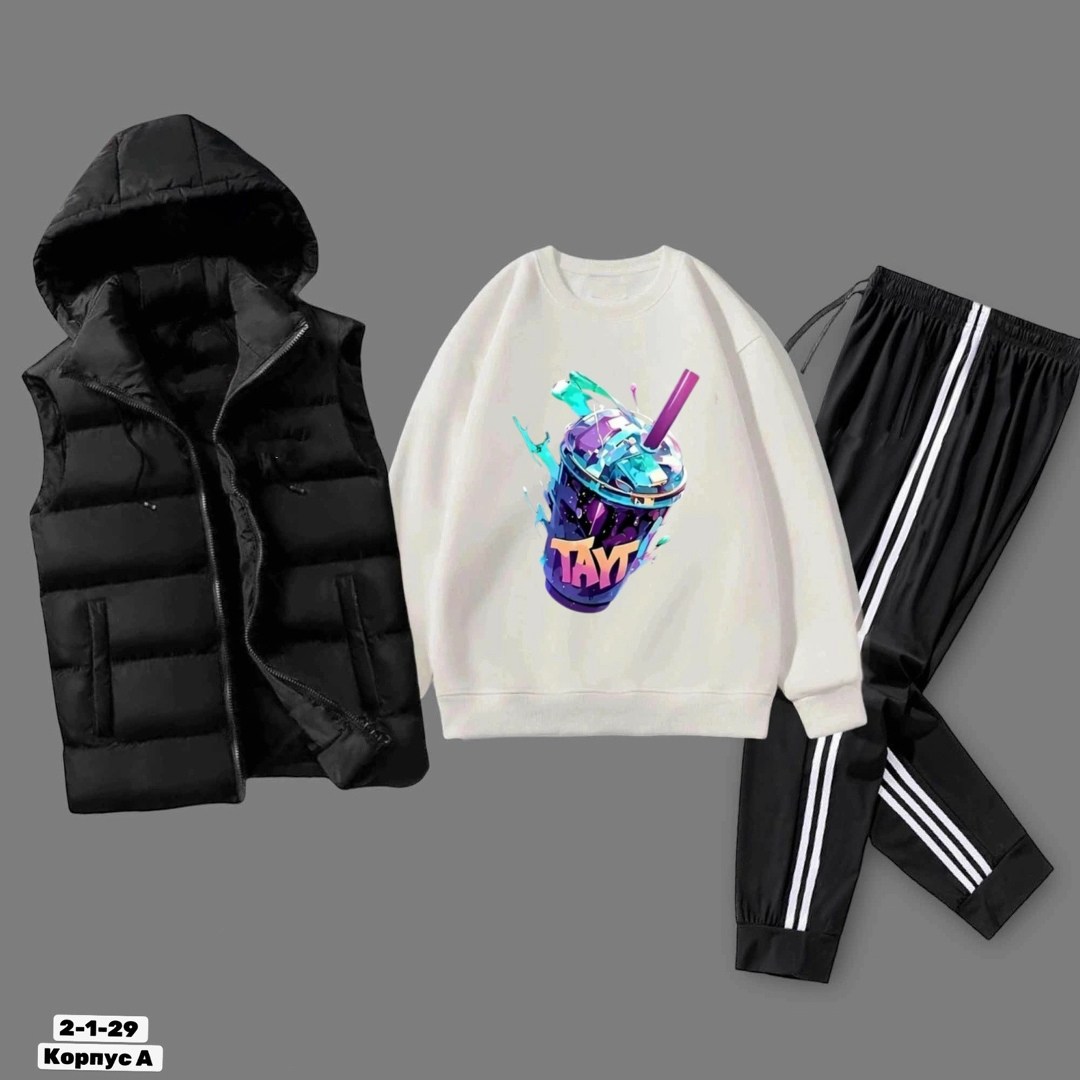 костюмы спортивные подростковые,спортивные костюм,костюмы спортивные для мальчика,костюм тройка