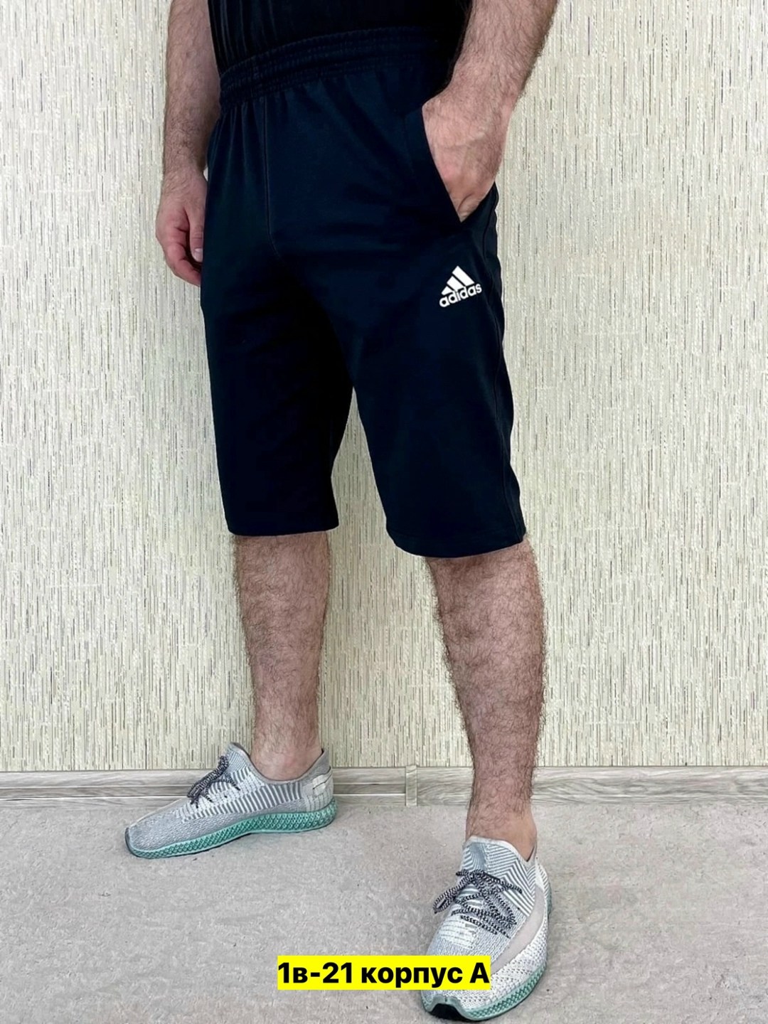 шорты спортивные мужские,шорты мужские ,шорты мужские,шорты для мужчин,шорты хб мужские