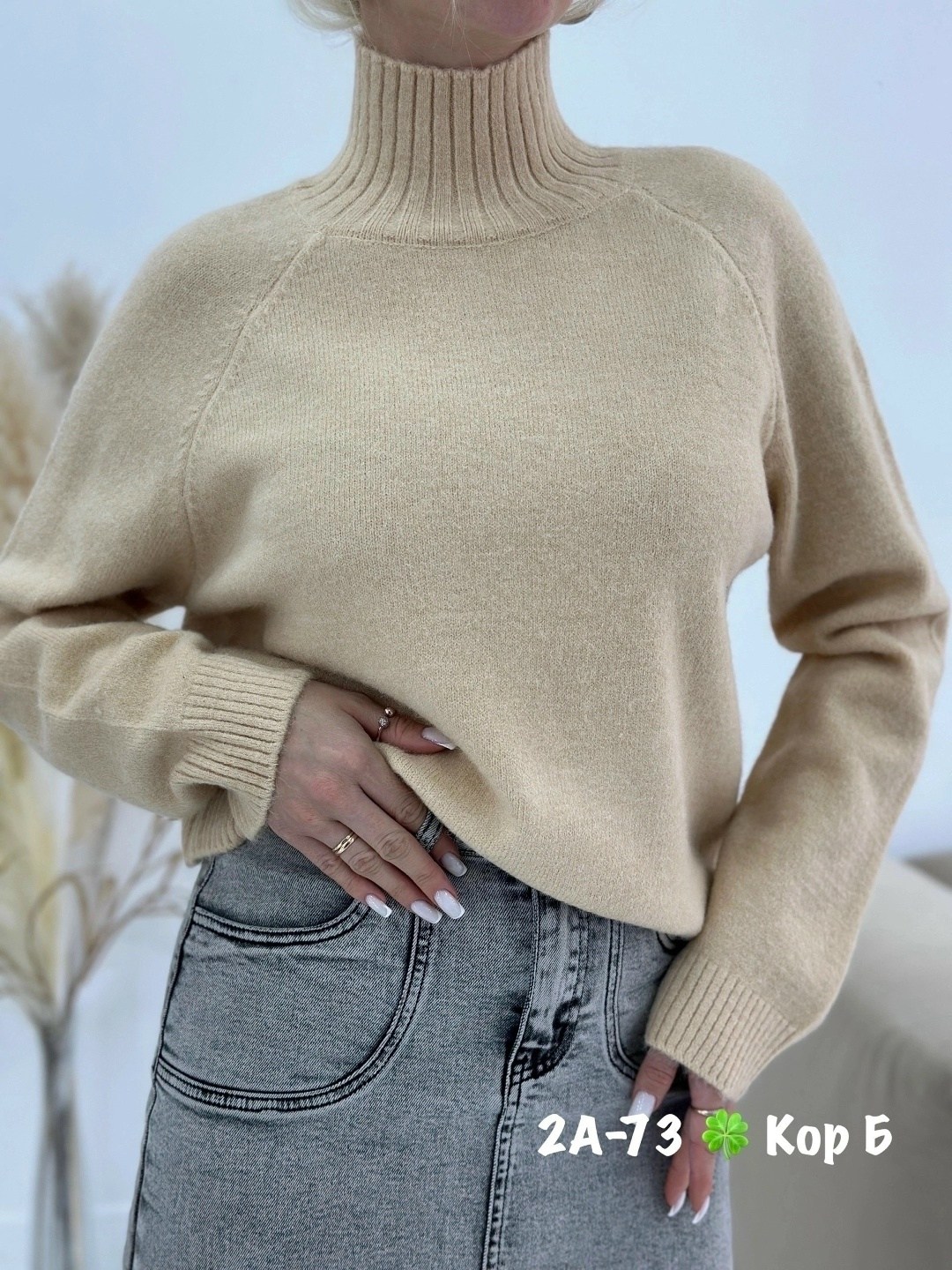 свитера женские,модные свитера,женский джемпер,свитер,вязаные свитера женские