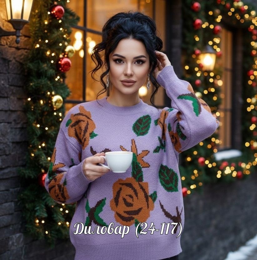 кофта женская,женские свитера,свитер,кофта женская свитер,вязаный женский свитер