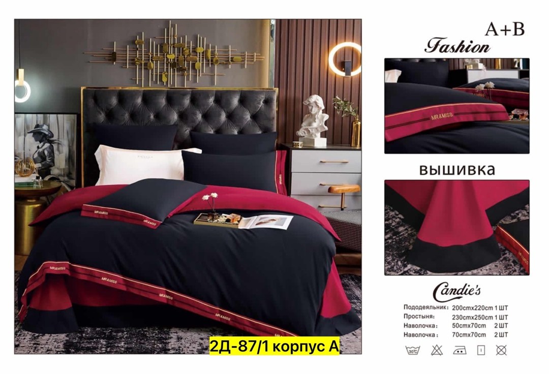 комплект постельного белья candies,комплект постельного белья,постельного белье евро,постельного белья,комплект постельного белья сатин люкс евро