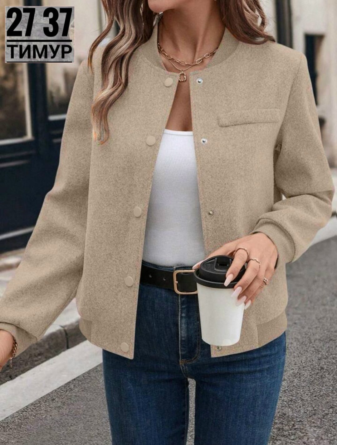 повседневная куртка,женская куртка,куртка бомбер,стильная куртка,куртка бомбер женская