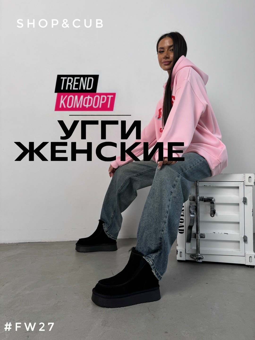 угги женские,женские обуви,дутики угги женские,угги женские зимние,толстовки женская