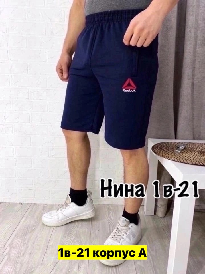 шорты мужские спортивные,шорты мужские летние,шорты мужские,шорты мужские ,шорты спорт