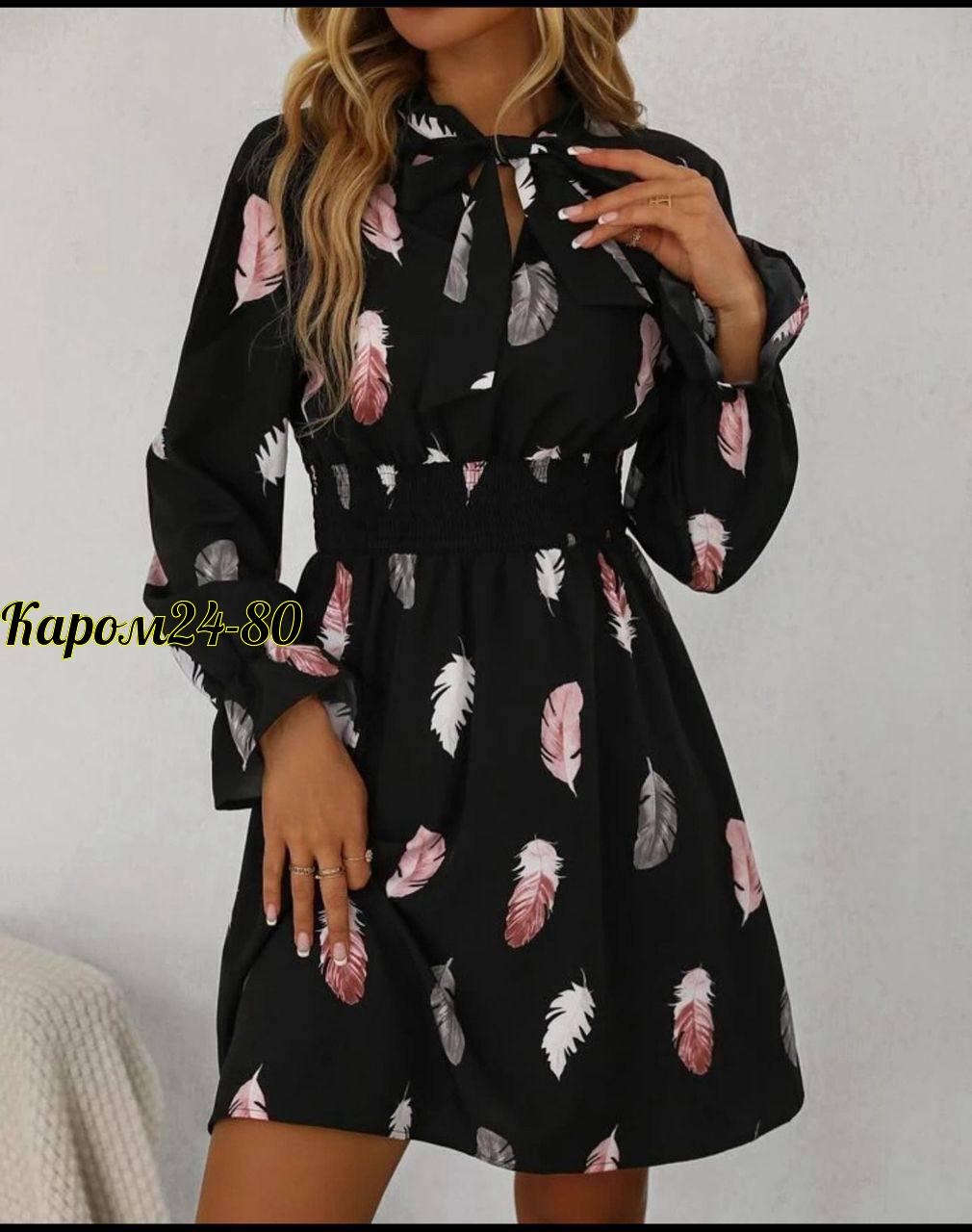 женская платье,платье,стильное платье, , платья