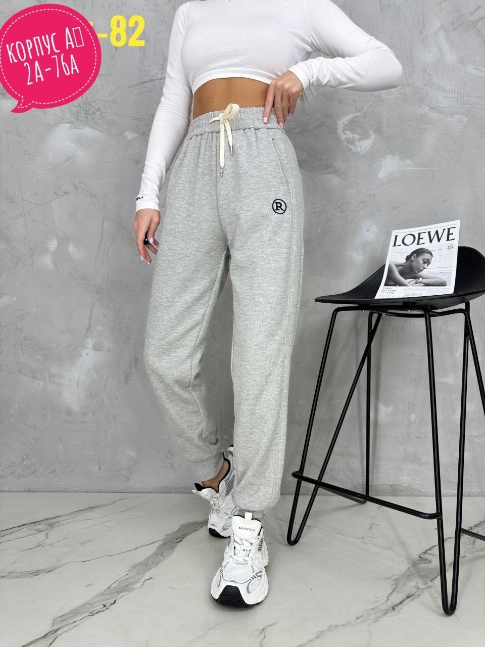 спортивные брюки,спортивные брюки женские,спортивные штаны,штаны для спорта,штаны джоггеры