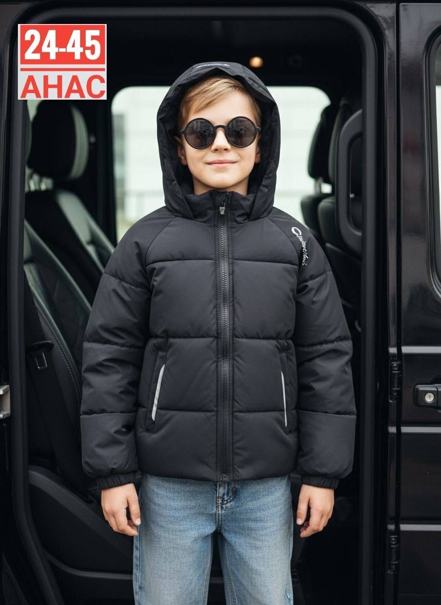 куртка для мальчика,пуховик для мальчика,зимняя куртка для мальчика,куртка для мальчика gnk,куртка для мальчика подростка