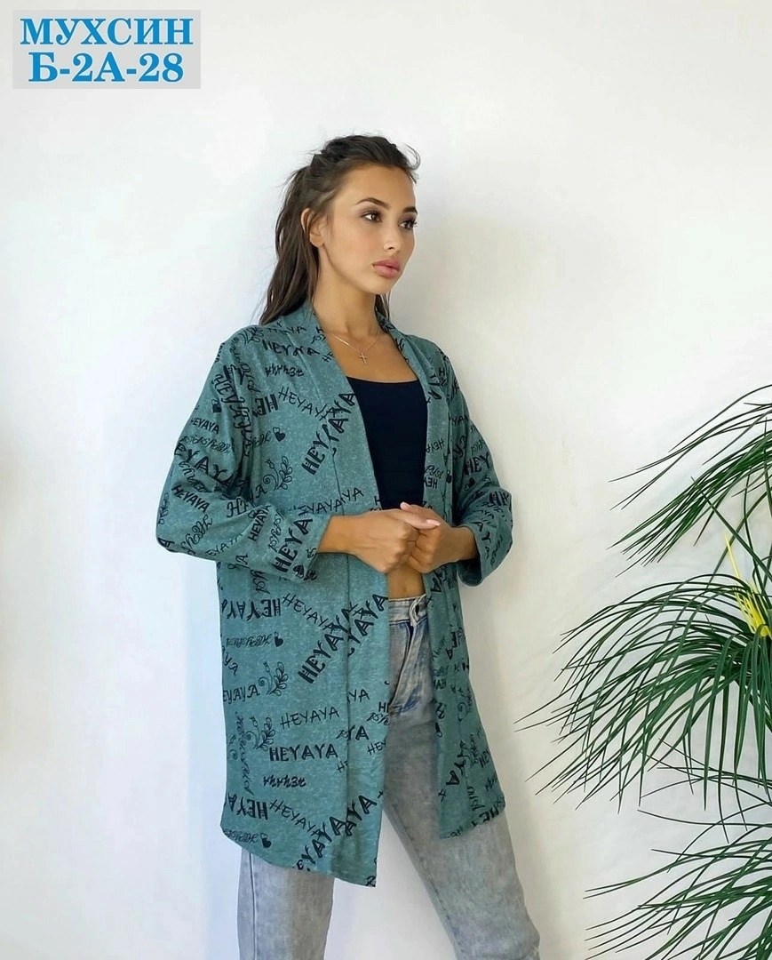 кардиган,кардиган женский,кардиган стильный,красивые кардиганы,модели кардиган