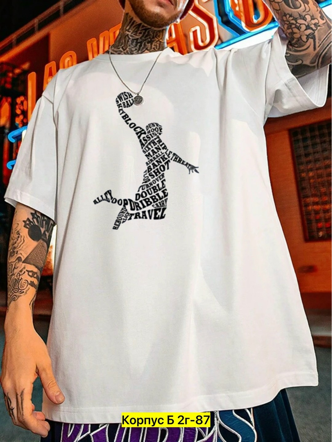 футболка мужская,футболка оверсайз мужская,футболки для мужчин,модные мужские футболки,мужская футболка с принтом