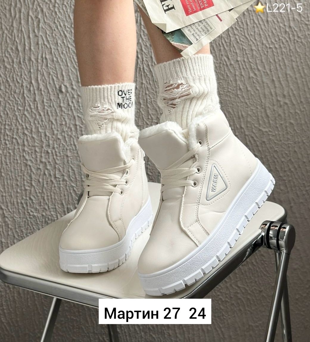 , женская зимняя,кроссовки женскиe,кроссовки зимние женские,ботинки женские